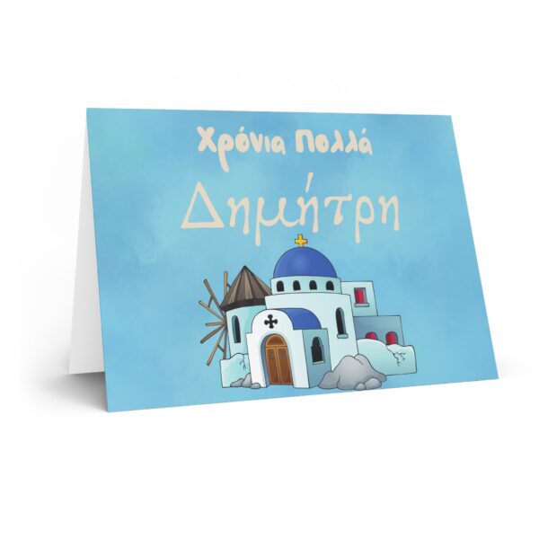 Greek Happy Name Day Custom Name Greeting Card - Dimitri