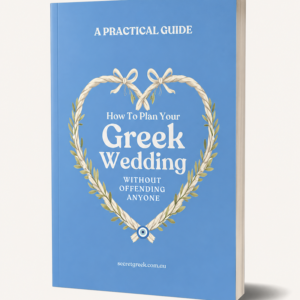 How to Plan Your Greek Wedding: Without Offending Anyone eBook