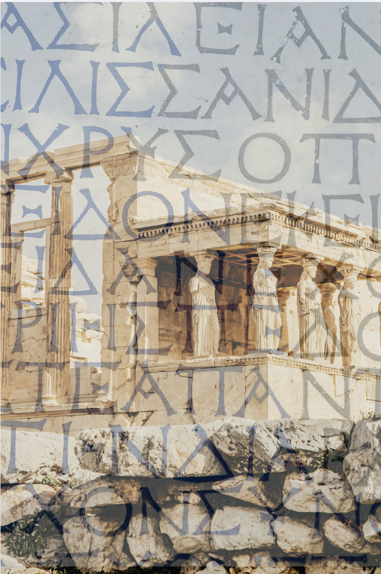 Is Greek Language fake?