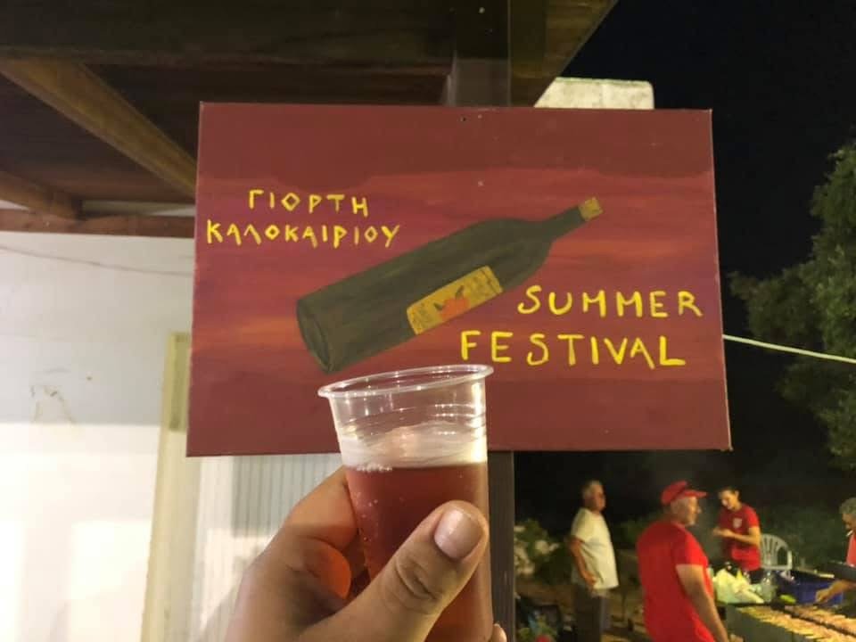 Kos - Mastichari Wine Festival